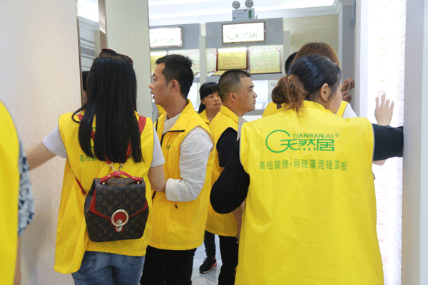 天然居硅藻泥第22期營(yíng)銷(xiāo)培訓(xùn)圓滿(mǎn)結(jié)業(yè)