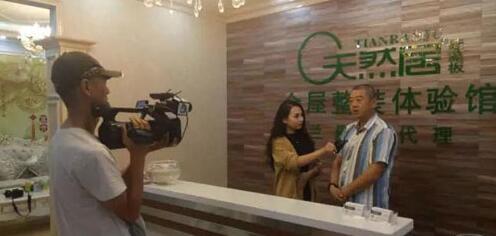 天然居硅藻裝飾板蘭州代理商趙杰