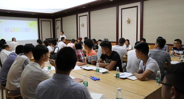 熱烈祝賀天然居第十九期營銷培訓圓滿結業 熱烈祝賀天然居第十九期營銷培訓圓滿結業