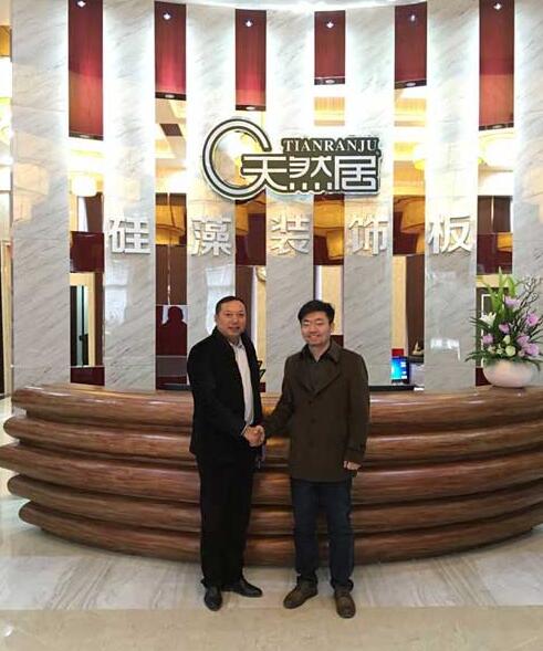 元宵喜訊：天然居硅藻裝飾板成功簽約落戶臨汾堯都區